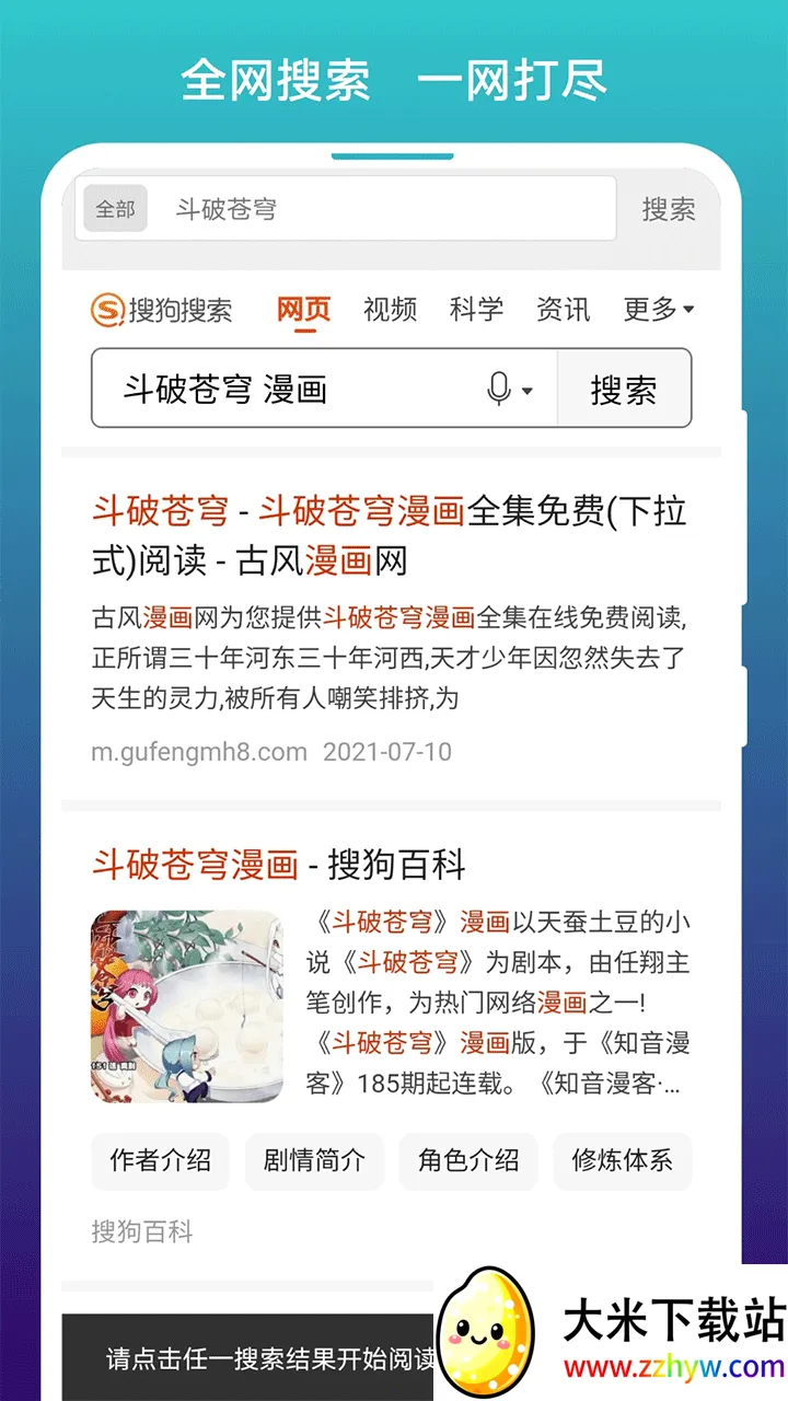 վappٷ(Ķapp)v1.1.292 ֻͼ