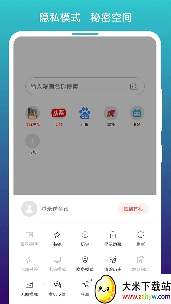 վappٷ(Ķapp)v1.1.292 ֻͼ