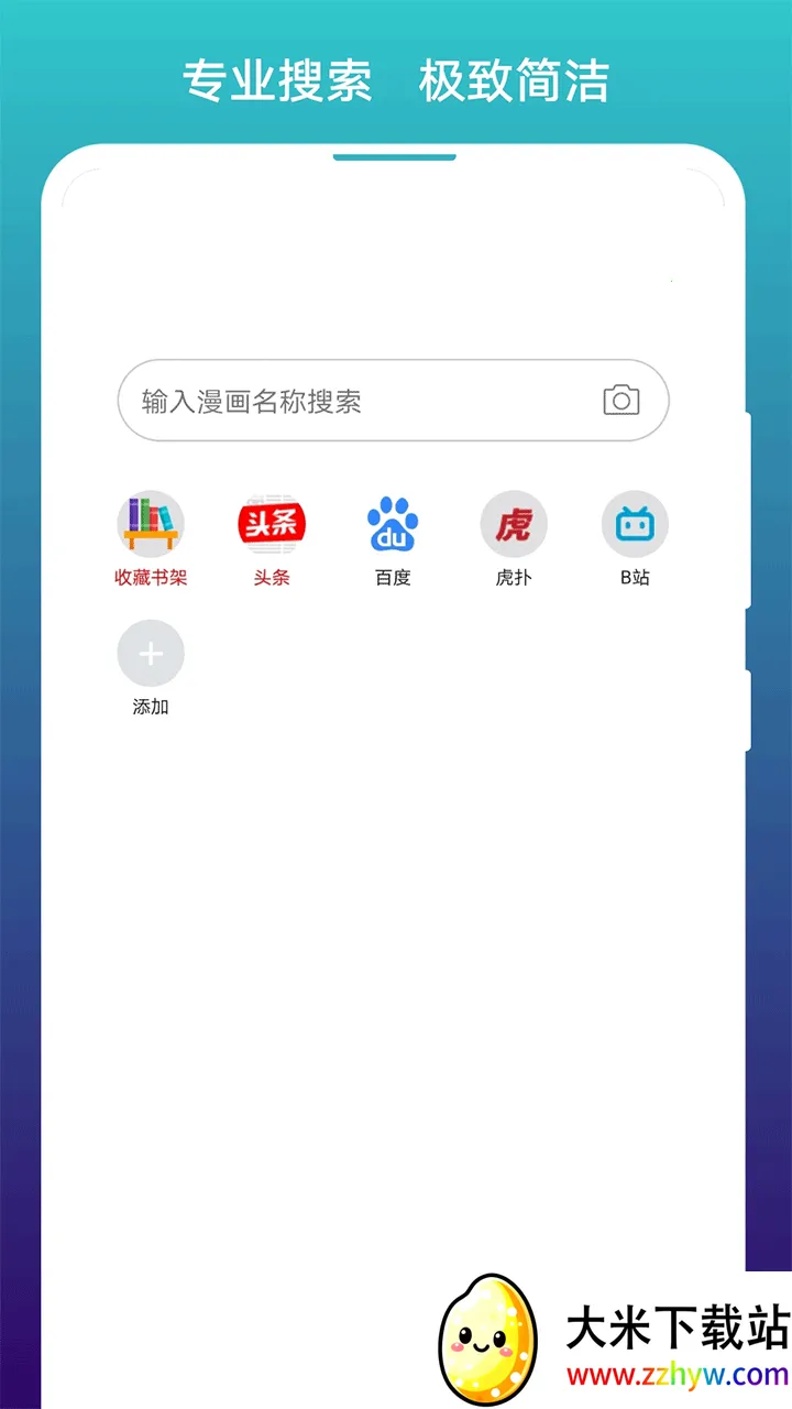 վappٷ(Ķapp)v1.1.292 ֻͼ