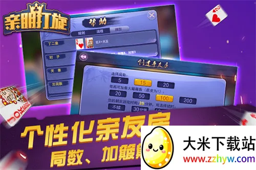 (ƶս罻ƽ̨)v1.18.7 Ѱͼ