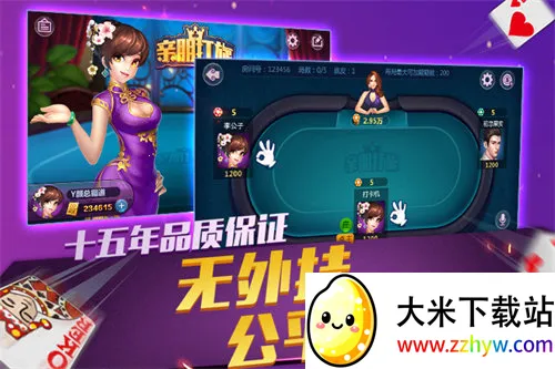 (ƶս罻ƽ̨)v1.18.7 Ѱͼ