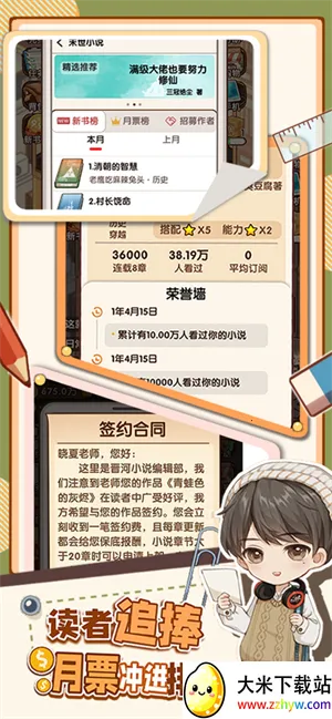 ����С˵��2025���ذ�װv1.8.9 �ٷ������ͼ