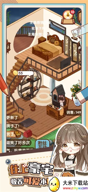 ����С˵��2025���ذ�װv1.8.9 �ٷ������ͼ