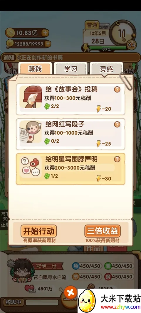 ����С˵��2025���ذ�װ