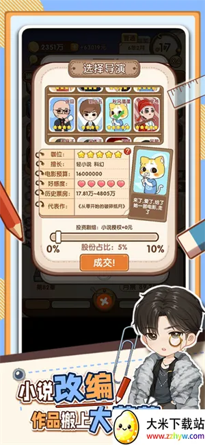 ����С˵��2025���ذ�װv1.8.9 �ٷ������ͼ