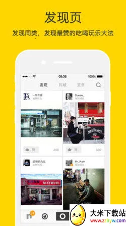 nice˾(Ʒͼƽ̨)v5.9.57 ֻͼ