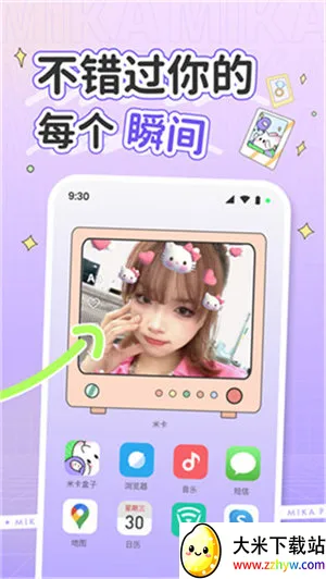 ׿ֽ(ֽӦƽ̨)v2.0.6 Ѱͼ