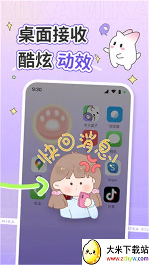 ׿ֽ(ֽӦƽ̨)v2.0.6 Ѱͼ