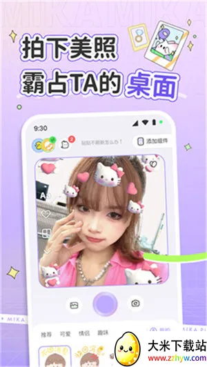 ׿ֽ(ֽӦƽ̨)v2.0.6 Ѱͼ