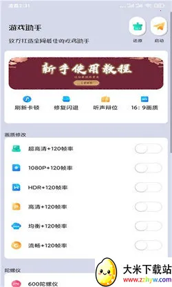 ����è�����ֻ���v46.66 �ֻ����ͼ