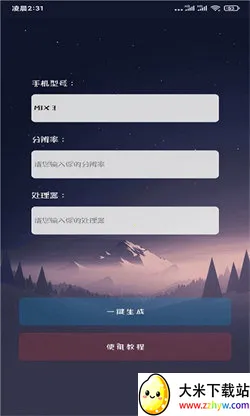 ����è�����ֻ���v46.66 �ֻ����ͼ