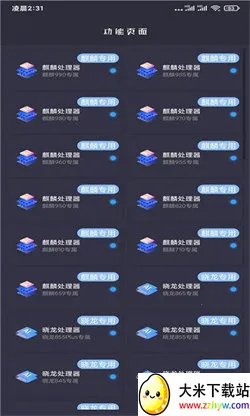 ����è�����ֻ���v46.66 �ֻ����ͼ