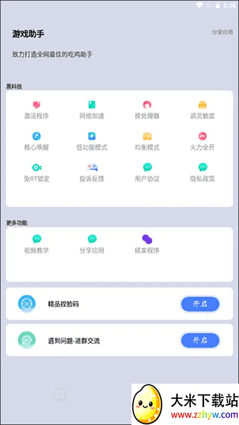 ����è�����ֻ���