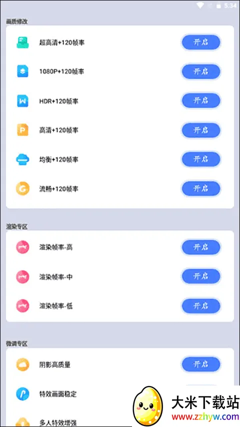 ����è�����ֻ���