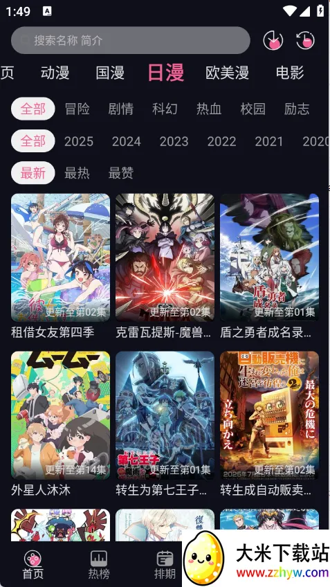 ѾѾ2025ٷv1.2.1 Ѱͼ