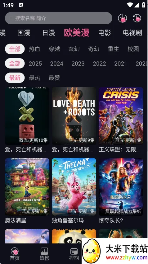 ѾѾ2025ٷv1.2.1 Ѱͼ