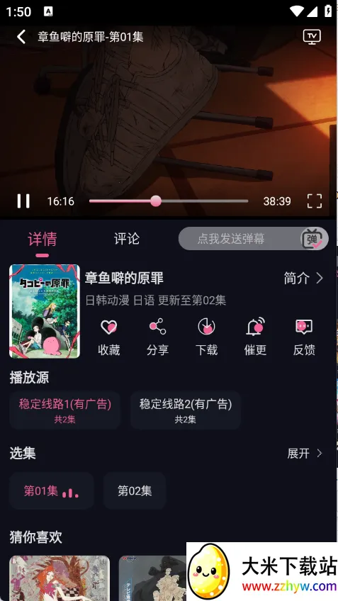 ѾѾ2025ٷv1.2.1 Ѱͼ