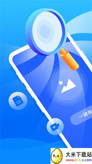 ��׿�ֻ��ָ���ʦ(�ֻ����ݻָ�����)v5.9.0 �ֻ����ͼ