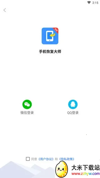 ��׿�ֻ��ָ���ʦ(�ֻ����ݻָ�����)