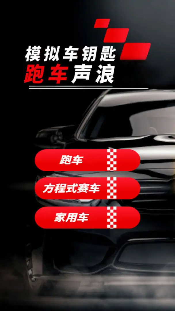 ģܳ˰׿ֻv10.1.2 ׿ͼ