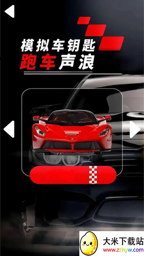 ģܳ˰׿ֻv10.1.2 ׿ͼ