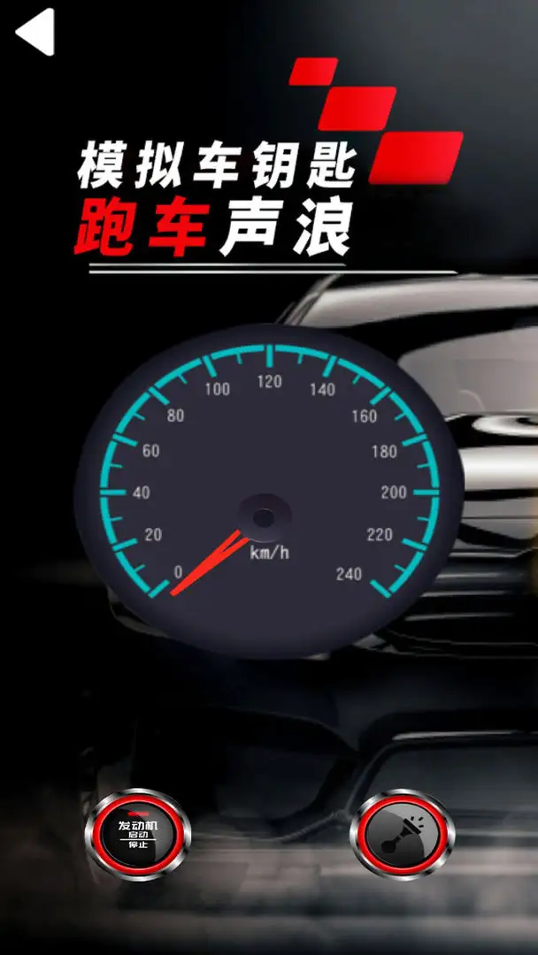 ģܳ˰׿ֻv10.1.2 ׿ͼ