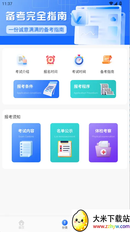 ������ѡ��2025���°汾