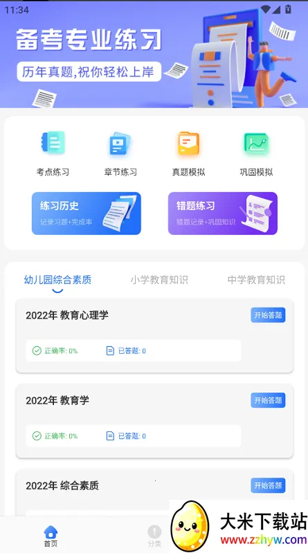 ������ѡ��2025���°汾