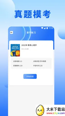 ������ѡ��2025���°汾v1.1 �ֻ����ͼ