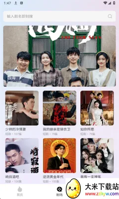 Ѷ̾(Ѷ̾Ϸ)v1.0.1 ֻͼ