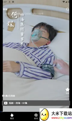 Ѷ̾(Ѷ̾Ϸ)v1.0.1 ֻͼ