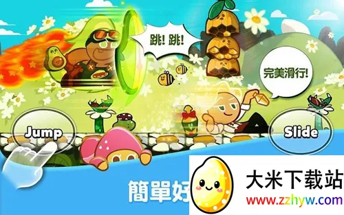 Cookie Run(ܿϷ)v13.113 Ѱͼ