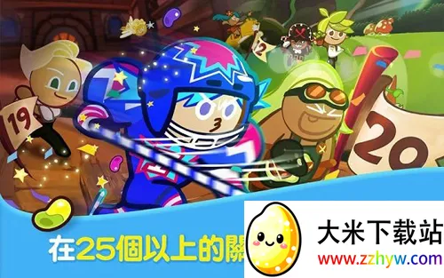 Cookie Run(ܿϷ)v13.113 Ѱͼ