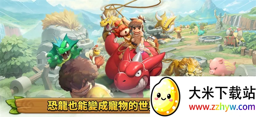 ʯ��ʱ����������2025�ٷ�����v0.09.00 �ٷ������ͼ