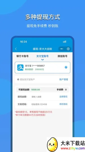 ��������2025�ٷ�����v2025.09.18 ��Ѱ��ͼ