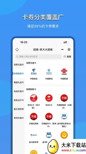 ��������2025�ٷ�����v2025.09.18 ��Ѱ��ͼ