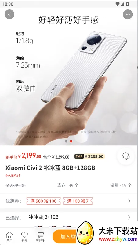 �����̳�(��Ԫ����ƽ̨)