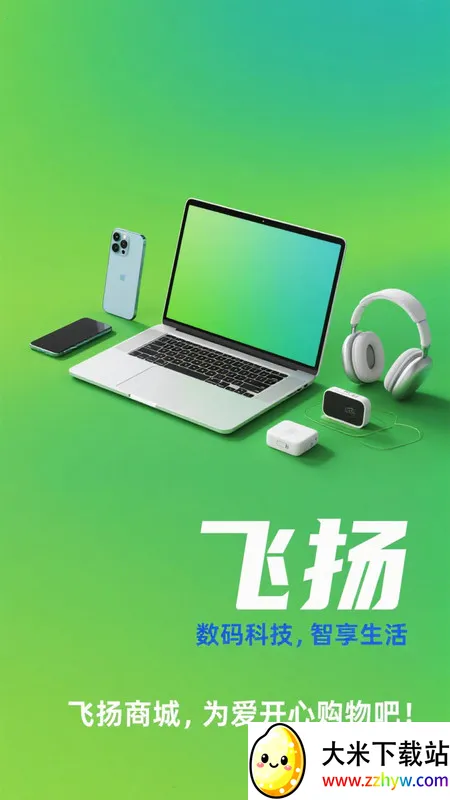 �����̳�(��Ԫ����ƽ̨)v1.0.0 ��Ѱ��ͼ