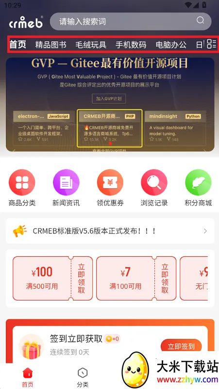 �����̳�