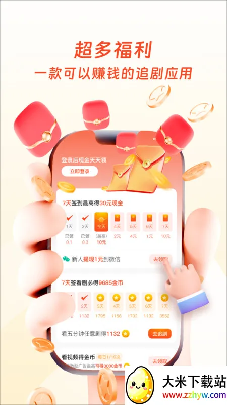 �׹��ӽ�(�̾�ۺ�ƽ̨)v1.0.0 �ֻ����ͼ