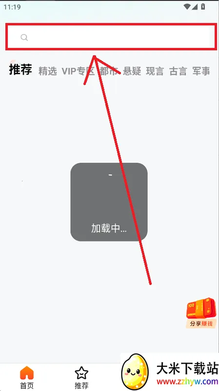 �׹��ӽ�(�̾�ۺ�ƽ̨)