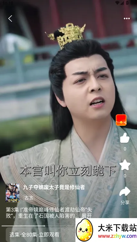 �׹��ӽ�(�̾�ۺ�ƽ̨)