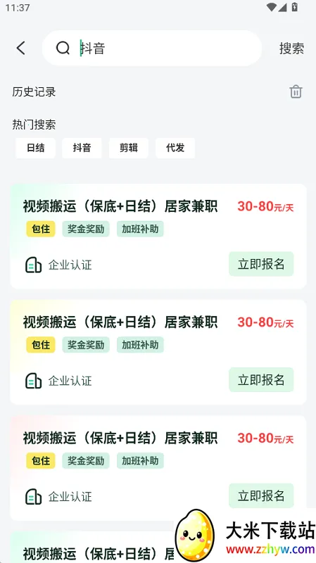 ���н��ְ(��ְ��ְ��)