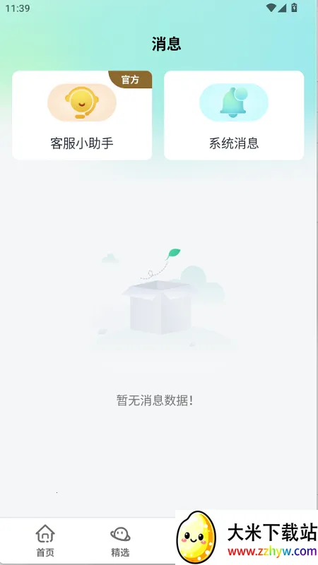 ���н��ְ(��ְ��ְ��)