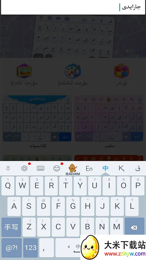 �ֻ������������뷨(�������빤��)