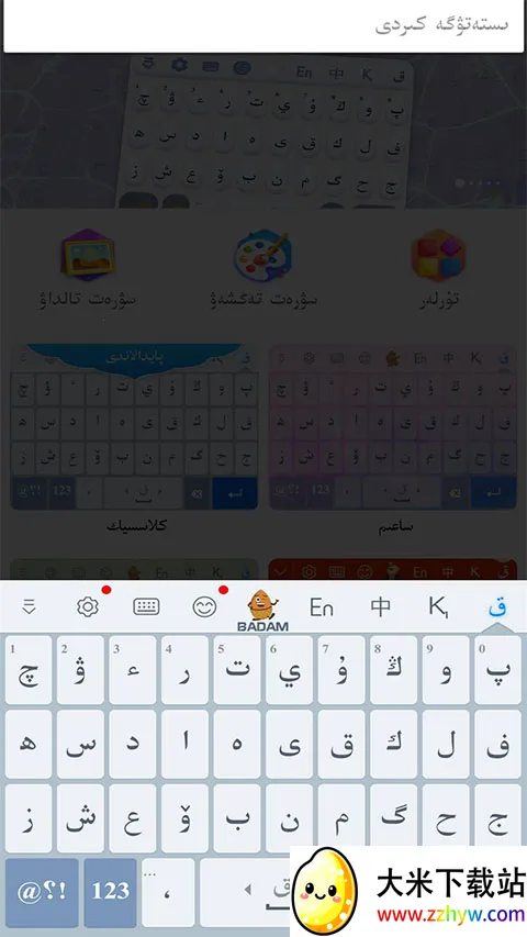 �ֻ������������뷨(�������빤��)