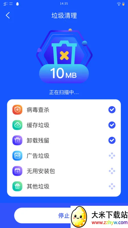 ʢ��������ʦ(�ֻ������Ż�)v1.0.0 ��׿���ͼ