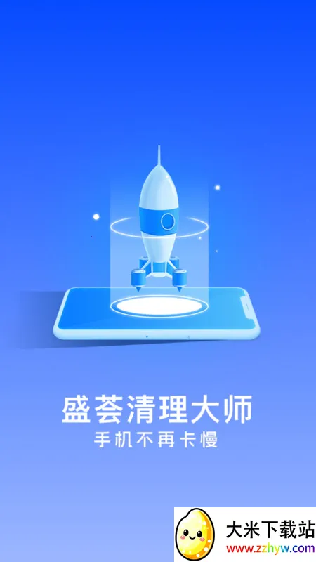 ʢ��������ʦ(�ֻ������Ż�)v1.0.0 ��׿���ͼ