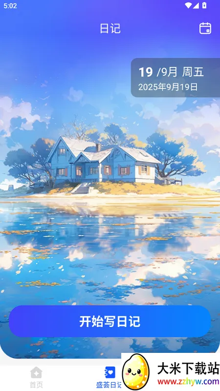 ʢ��������ʦ(�ֻ������Ż�)