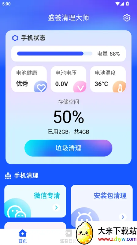 ʢ��������ʦ